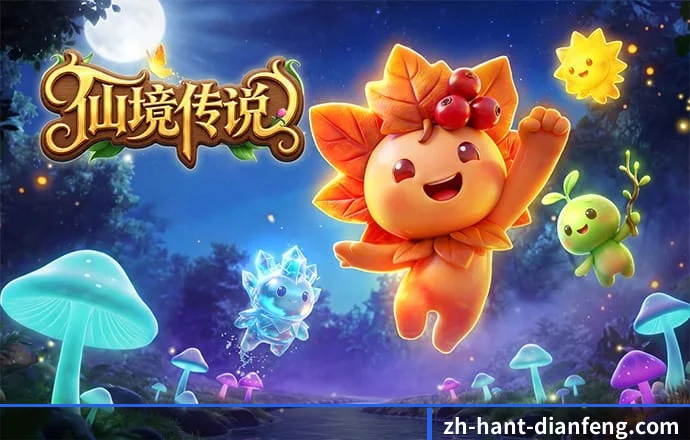 巅峰国际 APP